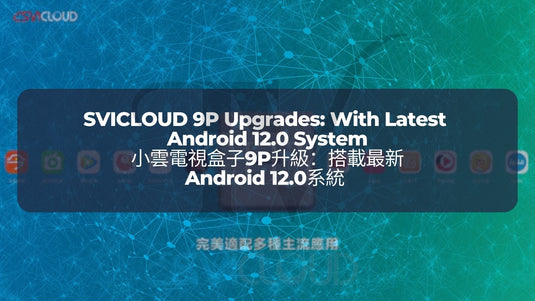 SVICLOUD-TV-BOX-9P-3PRO-8S-8P-DRAMA-LIVE-SPORT-BLOG-SVICLOUD-9P-Updates-With-Latest-Android-12.0-system